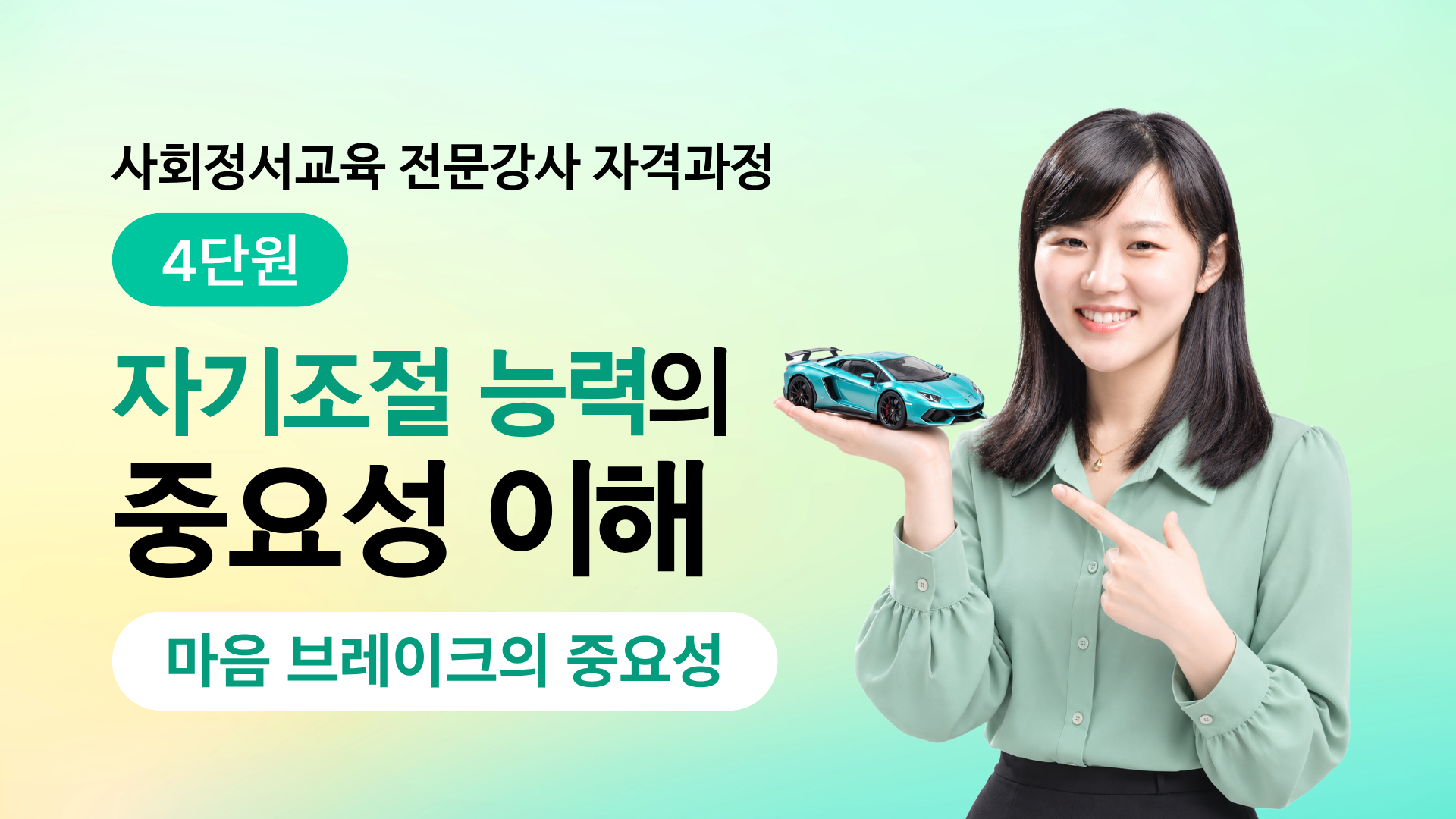 강좌이미지
