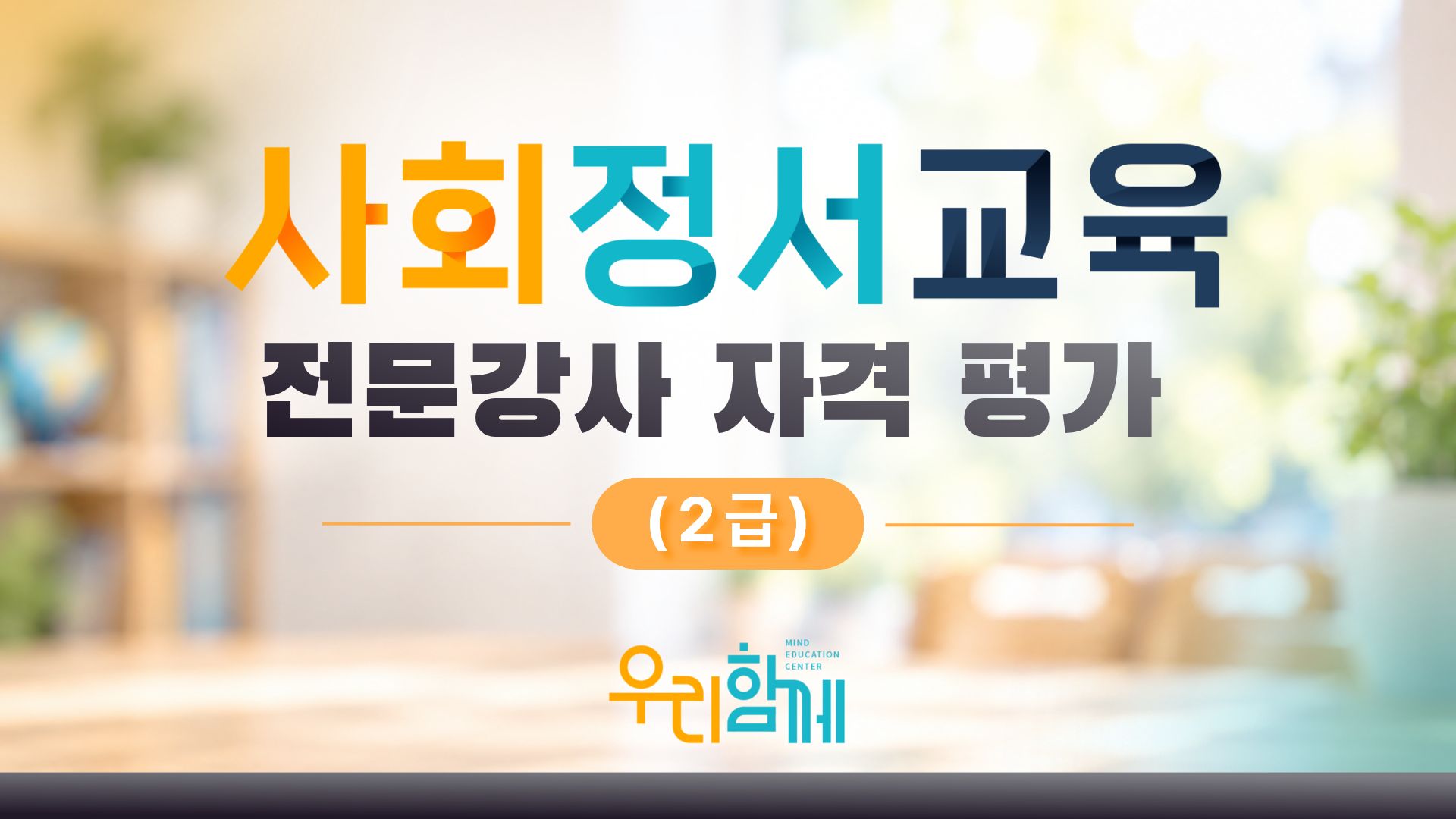 강좌이미지
